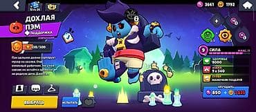 Личные вещи: Brawl Stars hesabı Video hesabı — 4