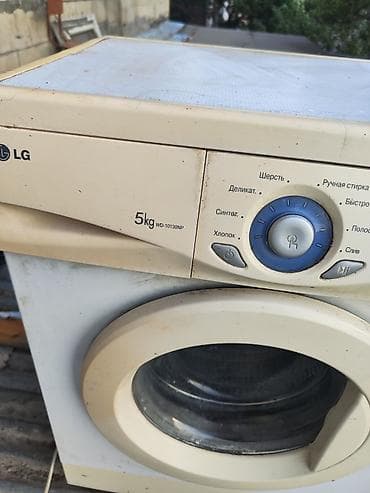 printer epson l3100: Paltaryuyan maşın LG, 5 kq, İşlənmiş, Avtomat, Qurutmasız, Kredit yoxdur, Ünvandan götürmə — 4