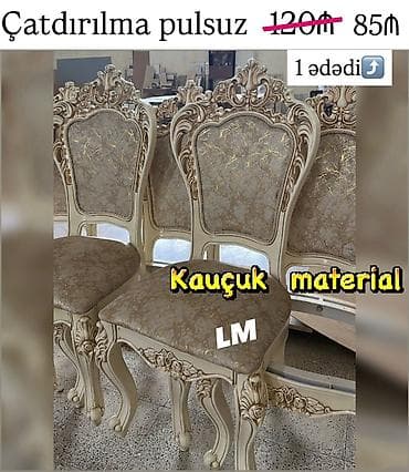 Qonaq otağı üçün, Yeni, Qatlanmayan, rəng - Bej Stul