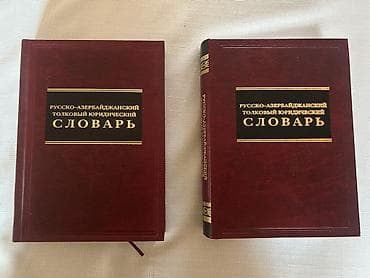 kohne pullar: Dərslik və kitab dəsti – müxtəlif fənlər və lüğətlər Satışda bir — 6