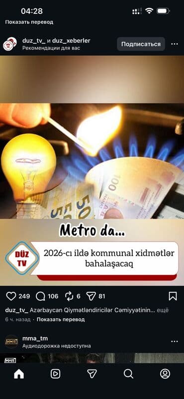 ucuz noutbuklar: MSI KATANA 17 Gaming Notebook 17.3 / Genis ekran Processor: Intel — 9