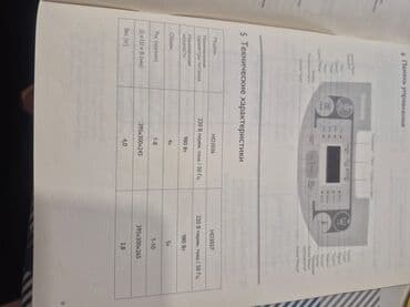 аэрогриль купить в баку: Çoxfunksiyalı multibişirici - Korpus: paslanmayan polad və ağ rəngli — 10