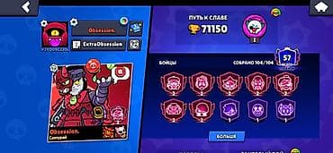 nar mifi: Məhsul: Brawl Stars hesabı – 4 xüsusi/epik/mif rəqəmsal qəhrəman — 1