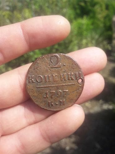 2 Qəpik, 1797 il, Mis, Vəziyyəti: Yaxşı