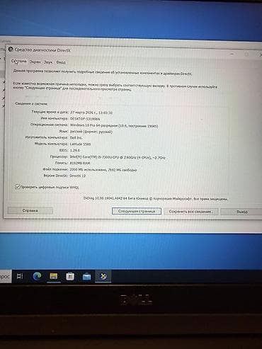 ucuz planwetler: 💻 Dell Latitude 5580 / i5 / 8GB / SSD / Отличное состояние Продаётся — 10