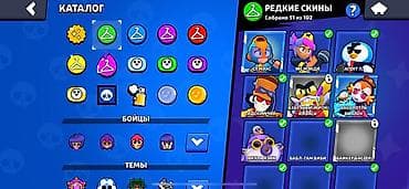 Brawl Stars oyun hesabı - Kupa: 25 118 (rekord 25 444) - Toplanan — 4