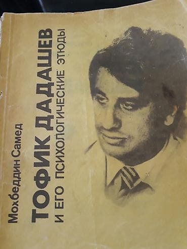 kitab dolab: Книги. Чтобы посмотреть все мои обьявления,нажмите на имя продавца — 10