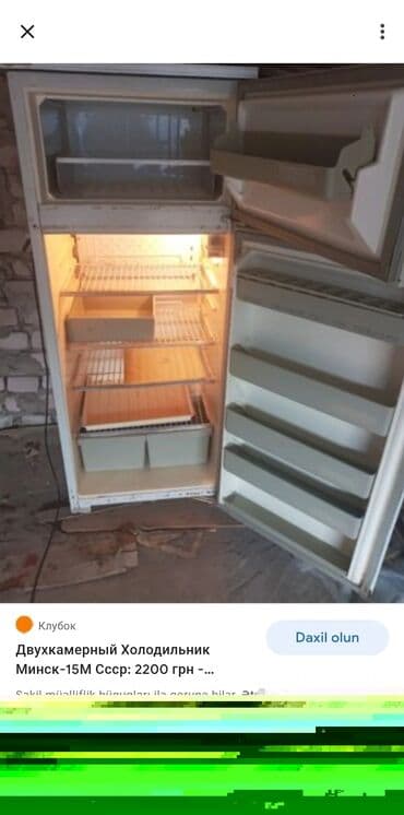 no frost soyuducu: İşlənmiş 2 qapılı Cinar Soyuducu Satılır, rəng - Ağ — 4