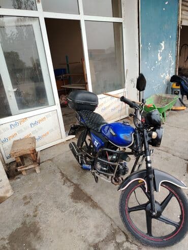 tufan af50: Tufan — 2