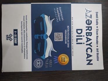 не грусти книга купить в бишкеке: Məhsul: “Azərbaycan Dili” dərs vəsaiti (Şamil Sadıq, Elxan Nəcəfov — 1