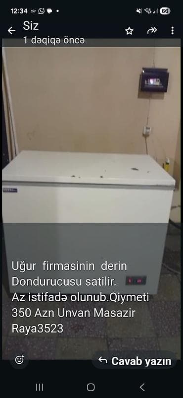 soyuducu qara: Qapalı dondurucu, Uğur — 1