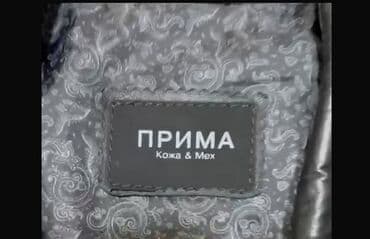 Köynəklər: PRIMA “Кожа & Мех” kişi dəridən gödəkcə - Material: Genuine — 3