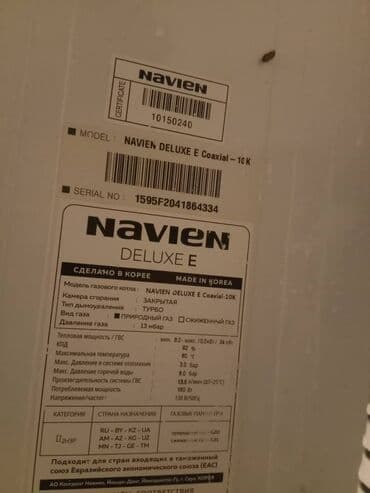 radiyator kombi: Yeni Kombi Zəmanətsiz, Kredit yoxdur — 4