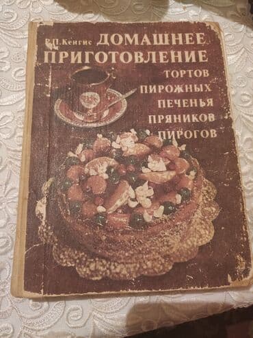 1 однокомнатная квартира: 1 комната, Новостройка, 2 м² — 5