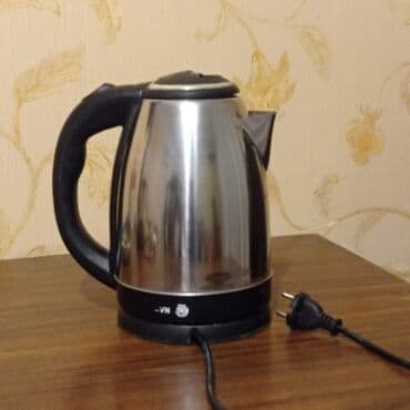 İşlənmiş, Çaydan