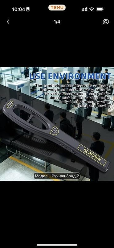 ашка: Əl Tipli Metal Aşkarlayıcı – Scanner (Model: Ручная Зонд 2) — 3