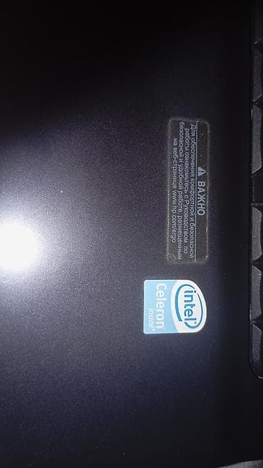televizor ekran: HP noutbuk - Model: HP Compaq (alt hissədə “HP DriveGuard” qeyd — 4