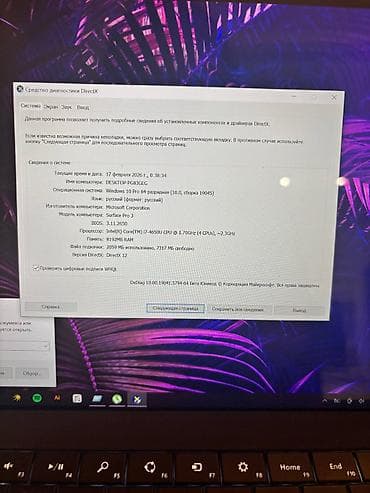 Ноутбуки: Surface Pro 3, в хорошем состоянии. Всё работает всё открывается — 3
