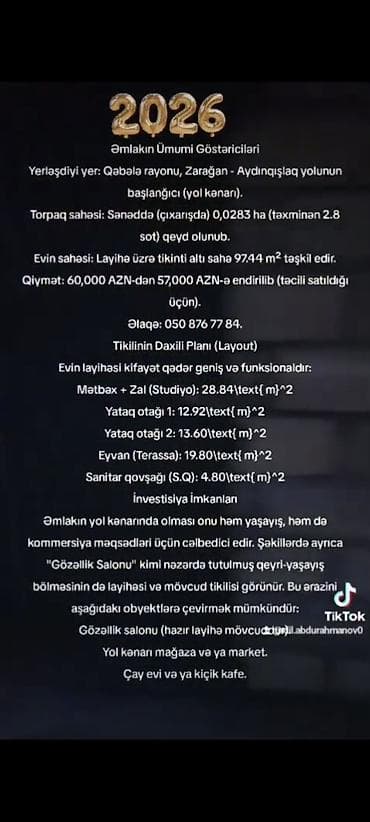 Qəbələ rayonu, Zarağan qəsəbəsi – Aydınqışlaq yolunun başlanğıcında