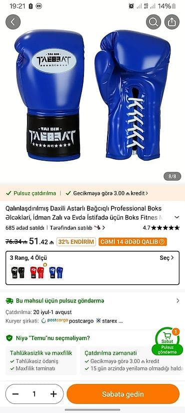 psg forma: Tezedir Qalınlaşdırılmış daxili astarlı, bağcıqlı professional boks — 1