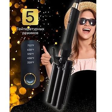 godox mini pioneer 200: Sokany SK-669 üç barelli saç dalğalandırıcı Məhsula Zəmanət verilir 22 — 2