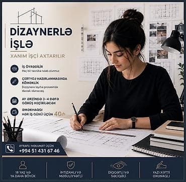 çertyoj: 🎨 Dizayner yanında işləmək üçün xanım işçi axtarılır! 📌 Tələblər: 🔹 — 1