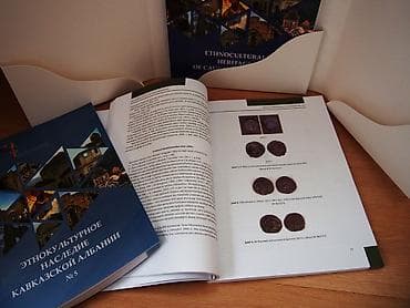 Jurnallar: "Qafqaz Albaniyası Etno-Mədəni İrsi". №5. Dəstin içində 3 jurnal var — 4