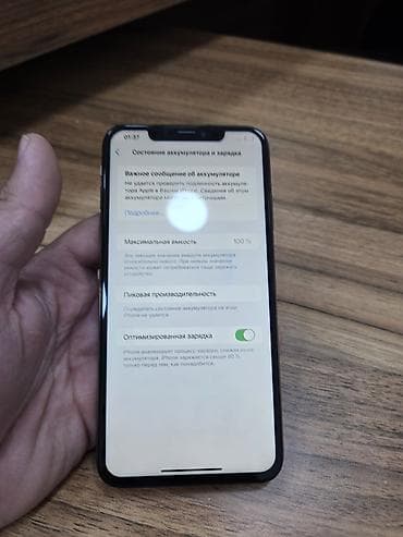 IPhone Xs Max, Qızılı, Face ID — 6