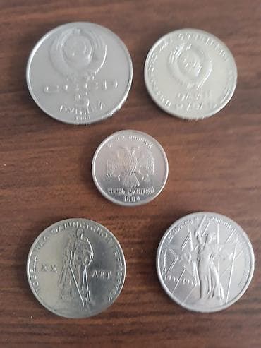 Kolleksiya üçün SSRİ və Rusiya tematik xatirə sikkələri dəsti Tərkib — 2