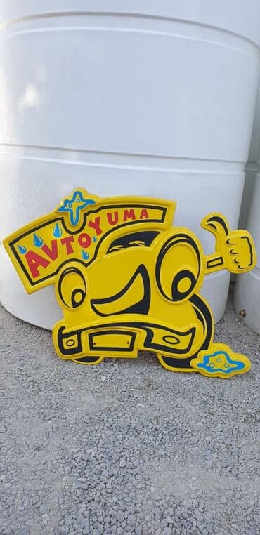su çeni: Bak, Plastik, Yeni — 25