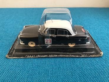 QAZ, 2000 il, 1:43, Dəmir, Rayonlara çatdırılma, Pulsuz çatdırılma, Ödənişli çatdırılma lalafo.az -da QAZ, 2000 il, 1:43, Dəmir, Rayonlara çatdırılma, Pulsuz çatdırılma, Ödənişli çatdırılma