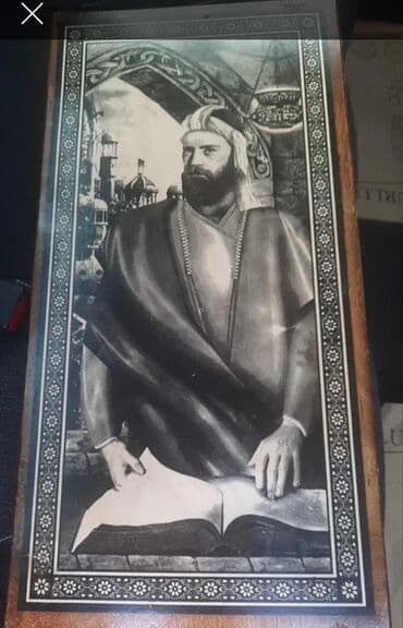 nerd oyunu yukle: Ağ-qara ornamentli taxta nərd/şahmat lövhəsi satılır. Nizami Gəncəvi — 4