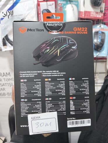 Modemlər və şəbəkə avadanlıqları: Gaming Maus cihazlar üçün usb ilə Yenidir real müştəriyə cüzi endirim — 2