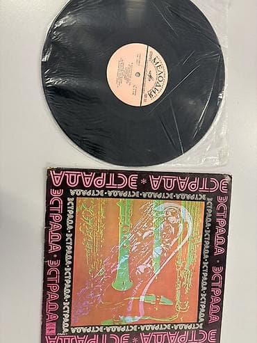 Vinil plastinka: Vagif Mustafa-zadənin “Estrada” seriyasından caz