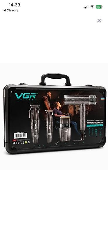 Saç qırxan maşın, Vgr, Yeni, Rayonlara çatdırılma, Ödənişli çatdırılma — 1