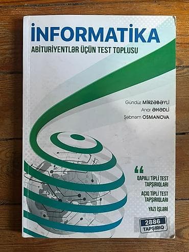 Информатика 10 класс, 2022 год — 1