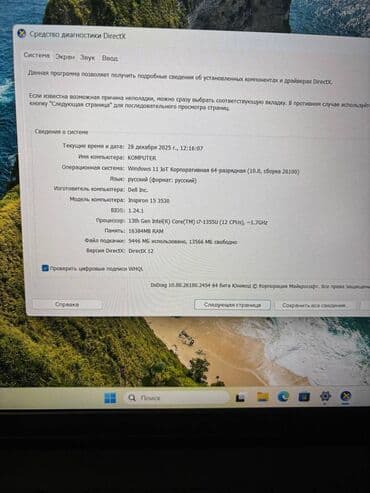 Mətbəx texnikası: Yeni Dell Inspiron, 15.6 ", Intel Core i7, 512 GB, Pulsuz çatdırılma — 7