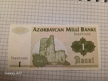 kohnə pular: 10000 Manat, 1994 il, Vəziyyəti: Əla — 8