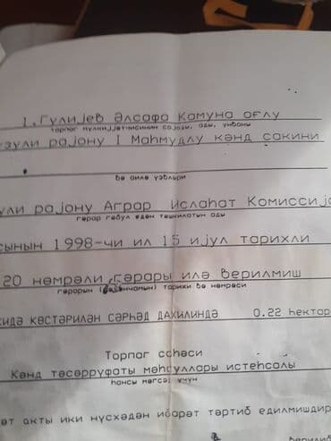 ev bag alqi satqisi: 22 sot, Kənd təsərrüfatı, Mülkiyyətçi, Bələdiyyə — 2