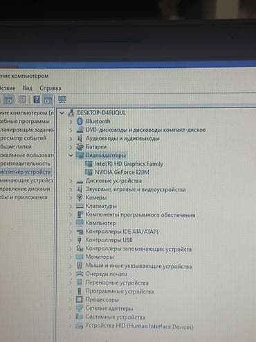notebook azerbaycan: Dell inspirion 15
Corei3-4 gen
Nvidia 820M
8GB ram
240GB SSD — 2