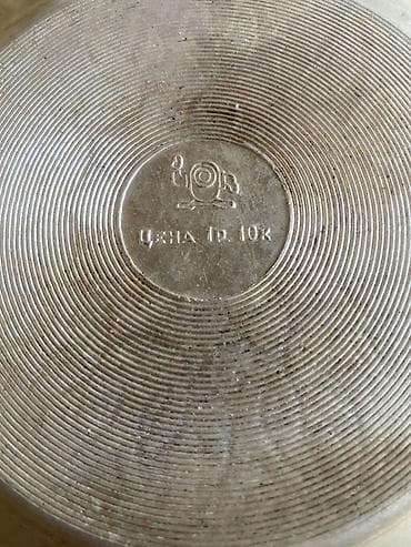 Ev və bağ: Antik metal məmulatlar dəsti Hamısı birliydə 20 m. Qiymət son - — 3