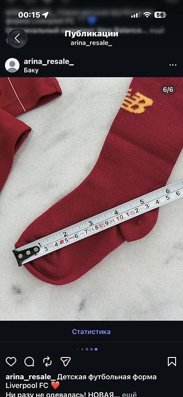 İdman dəstləri: Uşaq futbol forması – Liverpool FC (New Balance) Komplekt: - Qırmızı — 6