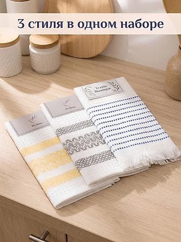 bambu tekstil: Mətbəx üçün Yeni rəng - Mavi Pambıq Dəsmal — 4