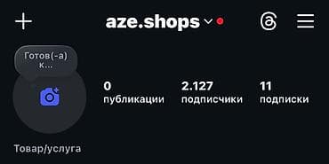 Aze.shops — məhsul və xidmətlərinizi onlayn təqdim etmək üçün