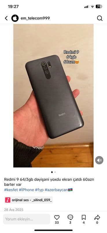 Fly: Redmi 9, 64 ГБ, цвет - Черный, Отпечаток пальца — 4