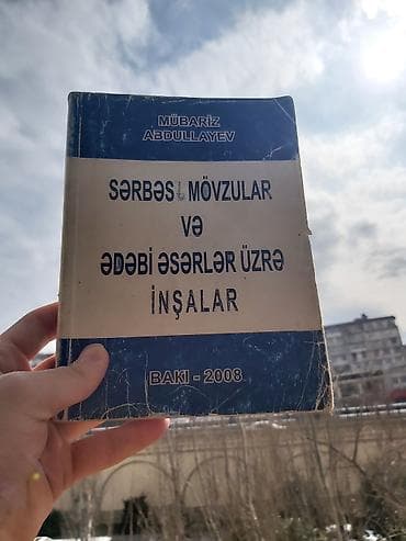 Digər kitablar və jurnallar: Sərbəst mövzular və ədəbi əsərlər üzrə İnşa kitabı (Mübariz — 1