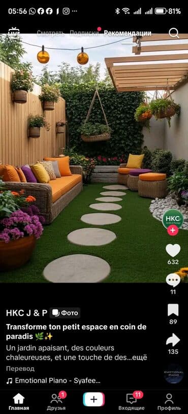 вазы ручной работы: Одна ваза — 4