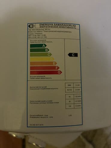 Lixiang: Ariston — 2