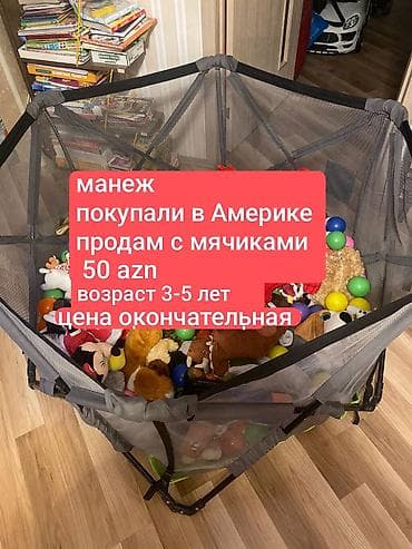 Uşaq oyun maneci (playpen) - Amerikadan alınma - Toplarla birlikdə