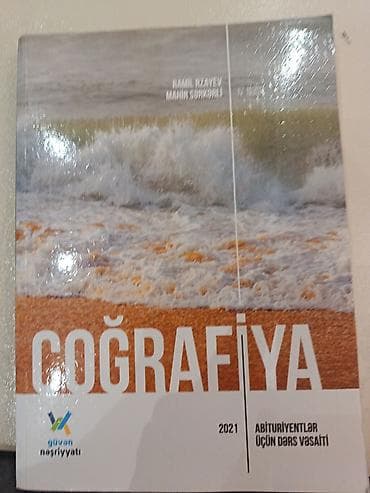 Məhsul: Coğrafiya – Abituriyentlər üçün dərs vəsaiti